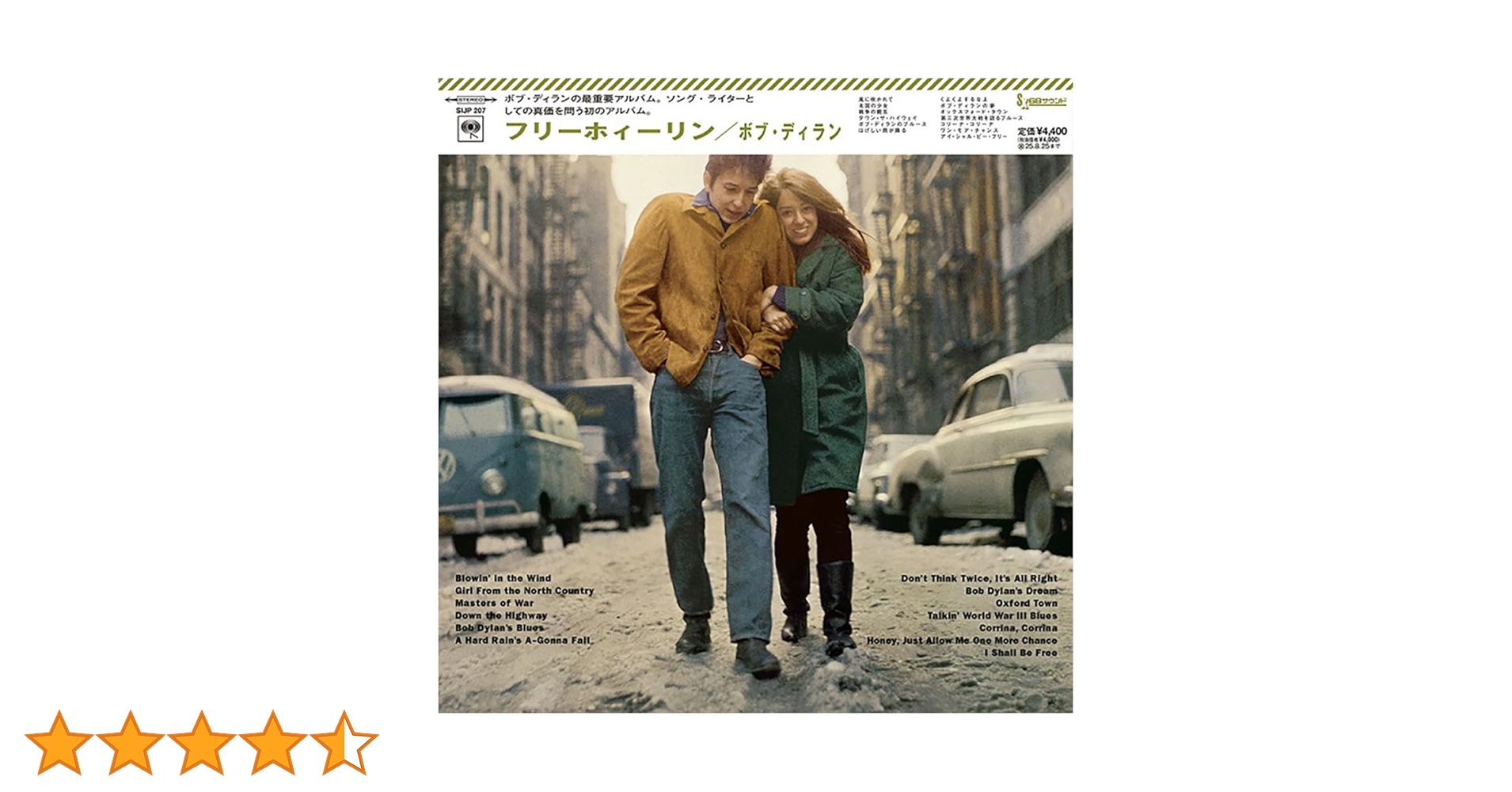 ボブディラン　新品未開封❗️アナログシングル4枚入りボックス。 ボブディラン 新品未開封❗️アナログシングル4枚入りボックス。